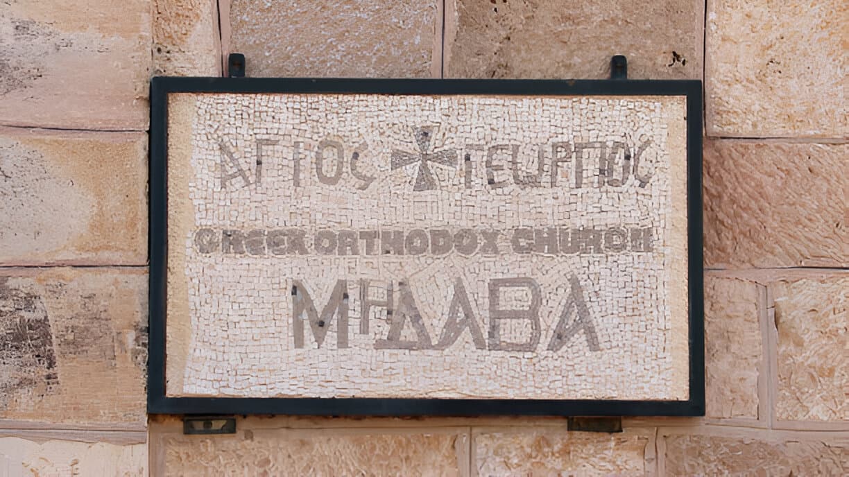 Madaba 3